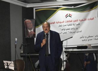 تدشين أوبريت شعب النيل في ليلة ثقافية تدشين أوبريت شعب النيل في ليلة ثقافية