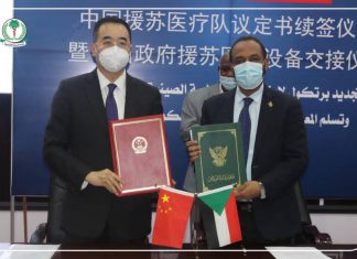 توقيع بروتوكول البعثة الطبية الصينية “37 – 38” توقيع بروتوكول البعثة الطبية الصينية "37 - 38"
