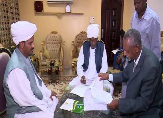 التوقيع على إتفاق (القلد) بين البني عامر والحباب والسبدرات بكسلا التوقيع علي إتفاق (القلد) بين البني عامر والحباب والسبدرات بكسلا