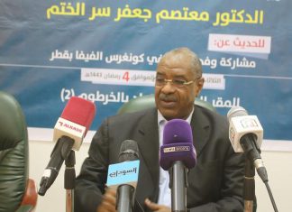 جعفر: إجتماعات مثمرة مع رؤساء فيفا، كاف، والاتحاد القطري ومسئولي التطوير جعفر: إجتماعات مثمرة مع رؤساء فيفا، كاف، والاتحادالقطري ومسئولي التطوير