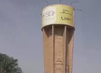 لجنة تنسيق أمن محلية أمدرمان تتفقد مصادر مياه الشرب النيلية لجنة تنسيق أمن محلية أمدرمان تتفقد مصادر مياه الشرب النيلية