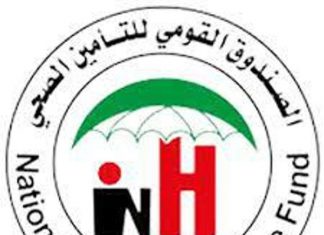 تنفيذ 85%من أنشطة الربع الأول للعام الجاري بالتأمين الصحي بالجزيرة تنفيذ 85%من أنشطة الربع الأول للعام الجاري بالتأمين الصحي بالجزيرة