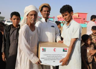 توزيع مساعدات الشيخة فاطمة بولاية كسلا توزيع مساعدات الشيخة فاطمة بولاية كسلا