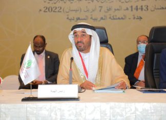 الاجتماع السادس والأربعين لمجلس مساهمي الهيئة العربية للاستثمار والانماء الزراعي الاجتماع السادس والأربعين لمجلس مساهمي الهيئة العربية للاستثمار والانماء الزراعي