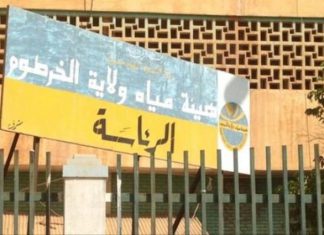 مياه الخرطوم: دخول عدد من الآبار الجوفية لسد نقص المياه في أم درمان مياه الخرطوم: دخول عدد من الآبار الجوفية لسد نقص المياه في أم درمان