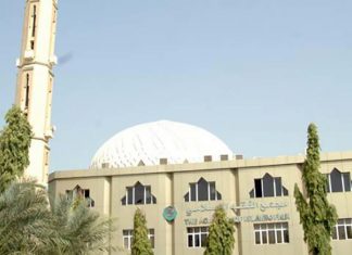 مجمع الفقه الإسلامي: زكاة الفطر لهذا العام ألف وأربعمائة جنيها مجمع الفقه الإسلامي: زكاة الفطر لهذا العام ألف وأربعمائة جنيها