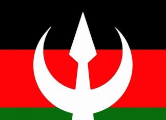 حزب الأمة القومي يدين حادثة محامي الانقلابيين حزب الأمة القومي يدين حادثة محامي الانقلابيين