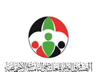 منحة 10 ألاف جنيه للمعاشيين بمناسبة عيد الفطر منحة ١٠ ألاف جنيه للمعاشيين بمناسبة عيد الفطر