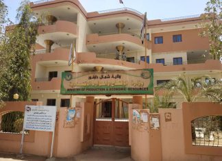 وزارة الزراعة بشمال دارفور تطلع علي خطة محلية دار السلام وزارة الزراعة بشمال دارفور تطلع علي خطة محلية دار السلام