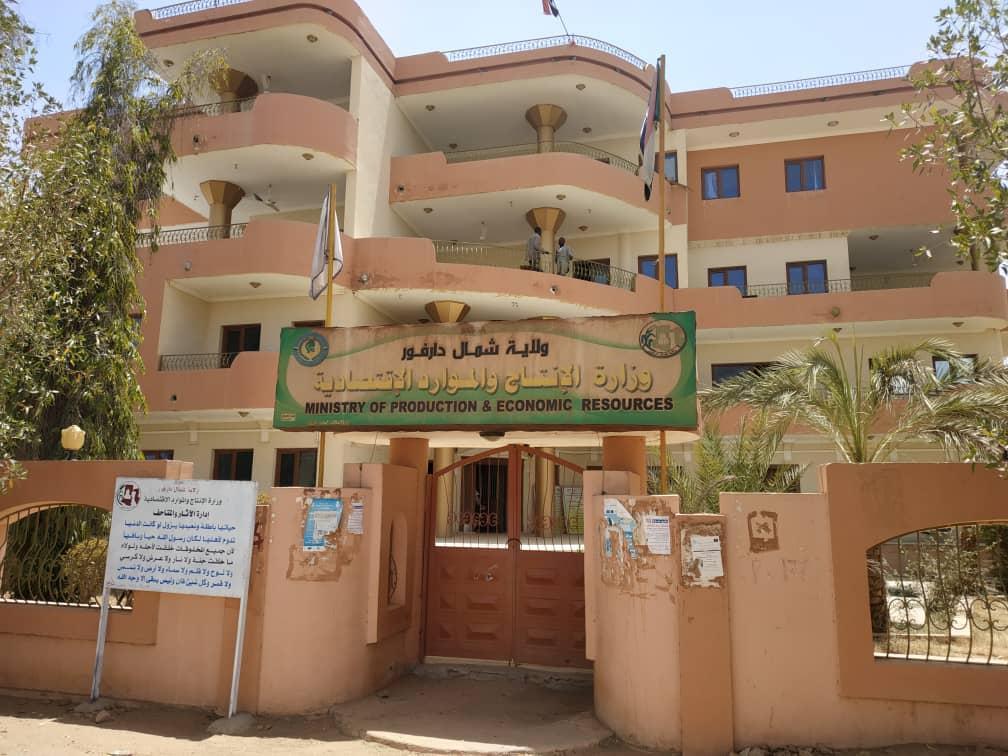 وزارة الزراعة بشمال دارفور تطلع علي خطة محلية دار السلام وزارة الزراعة بشمال دارفور تطلع علي خطة محلية دار السلام