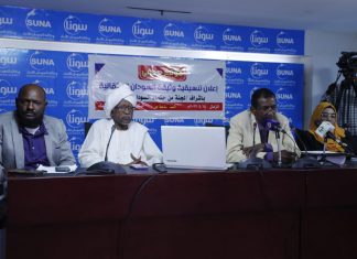 مجلس حكماء السودان يعلن توحيد الجهود الوطنية في وثيقةالسودان الدستورية مجلس حكماء السودان يعلن توحيد الجهود الوطنية في وثيقةالسودان الدستورية