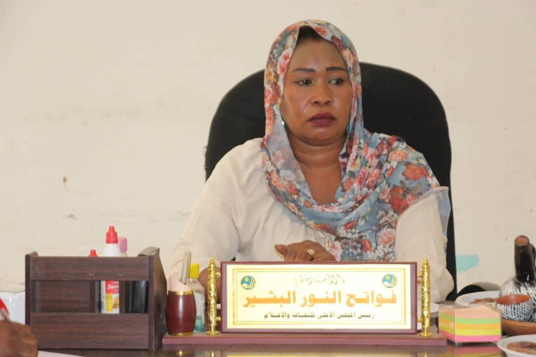 تطوير الأماكن الثقافية والمواقع الأثرية وحماية التراث بالنيل الازرق تطوير الأماكن الثقافية والمواقع الأثرية وحماية التراث بالنيل الازرق