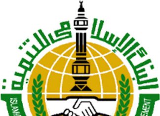 انعقاد الاجتماعات السنوية للمجلس العام للبنوك والمؤسسات المالية الإسلامية انعقادالاجتماعات السنوية للمجلس العام للبنوك والمؤسسات المالية الإسلامية