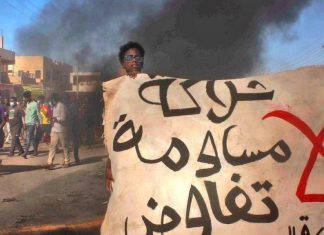 قوَى الحريّة والتغيير في السودان تصدر بيانًا جديدًا قوَى الحريّة والتغيير في السودان تصدر بيانًا جديدًا