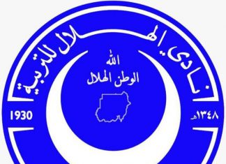 تسييرية الهلال تجمد نشاط الطاهر يونس و الفاضل التوم تسييرية الهلال تجمد نشاط الطاهر يونس و الفاضل التوم