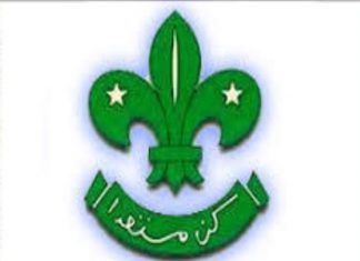 جمعية الكشافة السودانية ترحب بزيارة الأمين العام للكشافة العربية جمعية الكشافة السودانية ترحب بزيارة الأمين العام للكشافة العربية