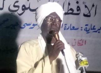 والي جنوب كردفان يدعو إلى نبذ القبلية والتمسك بالقيم الفاضلة والي جنوب كردفان يدعو إلى نبذ القبلية والتمسك بالقيم الفاضلة