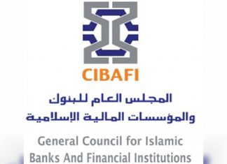 المجلس العام للبنوك يشجع دمج الإستدامة في الصناعة المالية الإسلامية المجلس العام للبنوك يشجع دمج الإستدامة في الصناعة المالية الإسلامية
