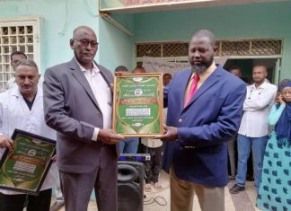 والي الجزيرة يشيد بالتنسيق بين الصحة والتأمين الصحي والي الجزيرة يشيد بالتنسيق بين الصحة والتأمين الصحي