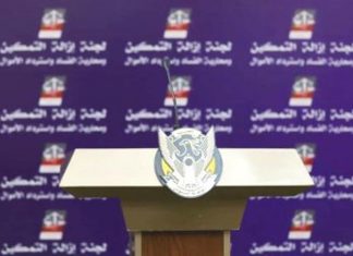 مسؤول سيادي عطل إجراءات إطلاق سراح معتقلي التفكيك مسؤول سيادي عطل إجراءات إطلاق سراح معتقلي التفكيك