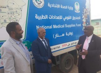 وزير الصحة بالنيل الابيض يمتدح جهود ولايات الجوار وزير الصحة بالنيل الابيض يمتدح جهود ولايات الجوار