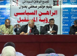 تجمع الوفاق السوداني يدعو الى التوافق الوطني الشامل تجمع الوفاق السوداني يدعو الى التوافق الوطني الشامل