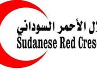 الهلال الأحمر يضع حجر الأساس بوحدة ود الركين شرق سنار الهلال الأحمر يضع حجر الأساس بوحدة ود الركين شرق سنار