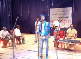 ختام ليالي الإبداع الرمضانية الثقافية بالنيل الأبيض ختام ليالي الإبداع الرمضانية الثقافية بالنيل الأبيض