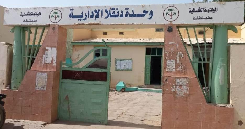 إدارية دنقلا تعلن جاهزيتها لتنفيذ خطة العيد إدارية دنقلا تعلن جاهزيتها لتنفيذ خطة العيد