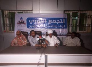 المنتدي الفكري يوصى بايجاد حلول اقتصادية المنتدي الفكري يوصى بايجاد حلول اقتصادية