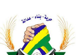 الاتحادي الموحد: إضافة شركاء المؤتمر الوطني في المرحلة الانتقالية لن يحل الأزمة الاتحادي الموحد : إضافة شركاء المؤتمر الوطني في المرحلة الانتقالية لن يحل الأزمة