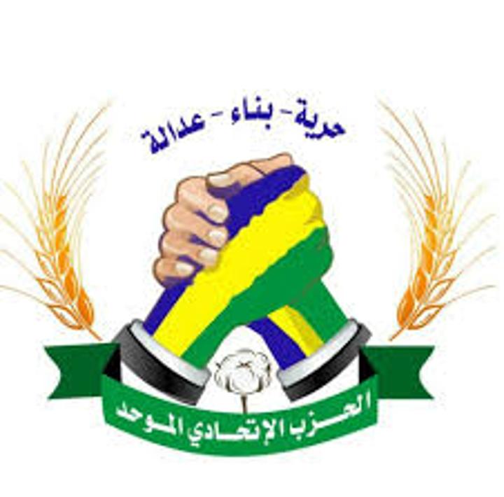 الاتحادي الموحد : إضافة شركاء المؤتمر الوطني في المرحلة الانتقالية لن يحل الأزمة الاتحادي الموحد : إضافة شركاء المؤتمر الوطني في المرحلة الانتقالية لن يحل الأزمة