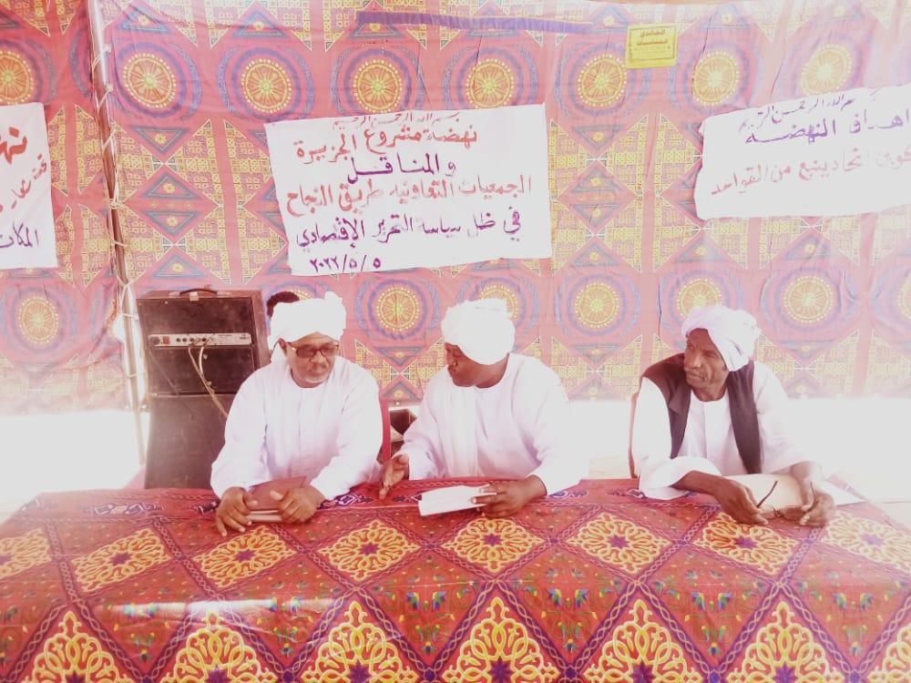 ندوة تفاكرية حول مشروع الجزيرة واقع الحال والمآل ندوة تفاكرية حول مشروع الجزيرة واقع الحال والمآل