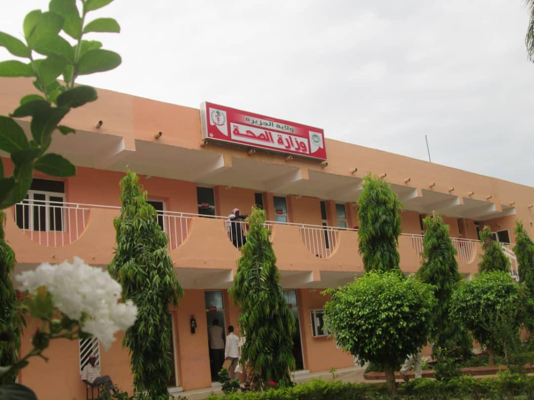 استقبال 7909 مريضا بالمؤسسات الصحية بالجزيرة في العيد استقبال 7909 مريضا بالمؤسسات الصحية بالجزيرة في العيد