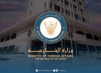 السودان يدين الحادث الإرهابي بجمهورية مصر العربية السودان يدين الحادث الإرهابي بجمهورية مصر العربية