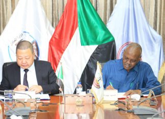 وزارة المعادن توقع (3) اتفاقيات امتياز جديدة للتنقيب عن الذهب وزارة المعادن توقع (3) اتفاقيات امتياز جديدة للتنقيب عن الذهب