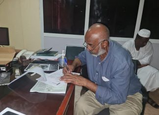 توقيع عقد توريد وتركيب وحدة طاقة شمسية للبئر الثالث بالجوير توقيع عقد توريد وتركيب وحدة طاقة شمسية للبئر الثالث بالجوير