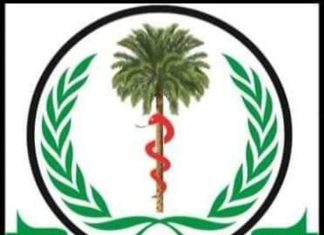 الصحة : نحتاج الى (120) مليون دولار سنويا لمكافحة الملاريا الصحة : نحتاج الى (120) مليون دولار سنويا لمكافحة الملاريا