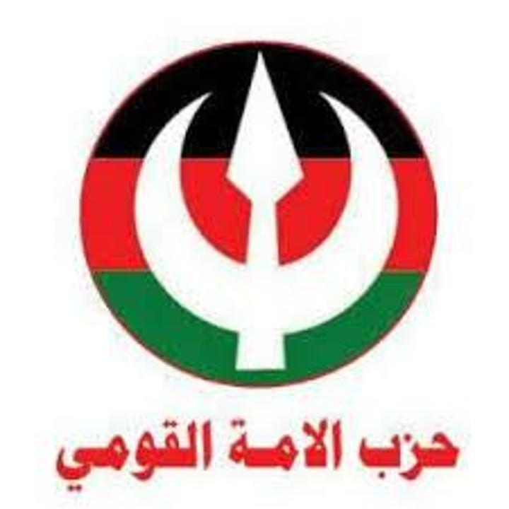 حزب الأمة القومي يحتسب الأستاذ رضا حسن محمد يوسف حزب الأمة القومي يحتسب الأستاذ رضا حسن محمد يوسف