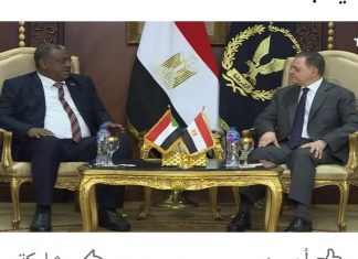 وزير الداخلية ونظيره المصري يبحثان التعاون في القضايا الأمنية المشتركة وزير الداخلية ونظيره المصري يبحثان التعاون في القضايا الأمنية المشتركة