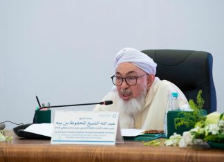 القيادات الدينية العالمية تصدر “إعلان القيم الإنسانية المشتركة” القيادات الدينية العالمية تصدر "إعلان القيم الإنسانية المشتركة"