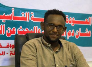 قيادي بالتحالف السوداني:بعثه الأمم المتحدة لم ترقى لدور الوسيط قيادي بالتحالف السوداني:بعثه الأمم المتحدة لم ترقى لدور الوسيط