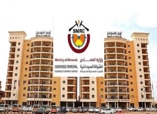 الحكومة ترحب بإستئناف أوركا قولد الكندية نشاطها في قطاع التعدين الحكومة ترحب بإستئناف أوركا قولد الكندية نشاطها في قطاع التعدين