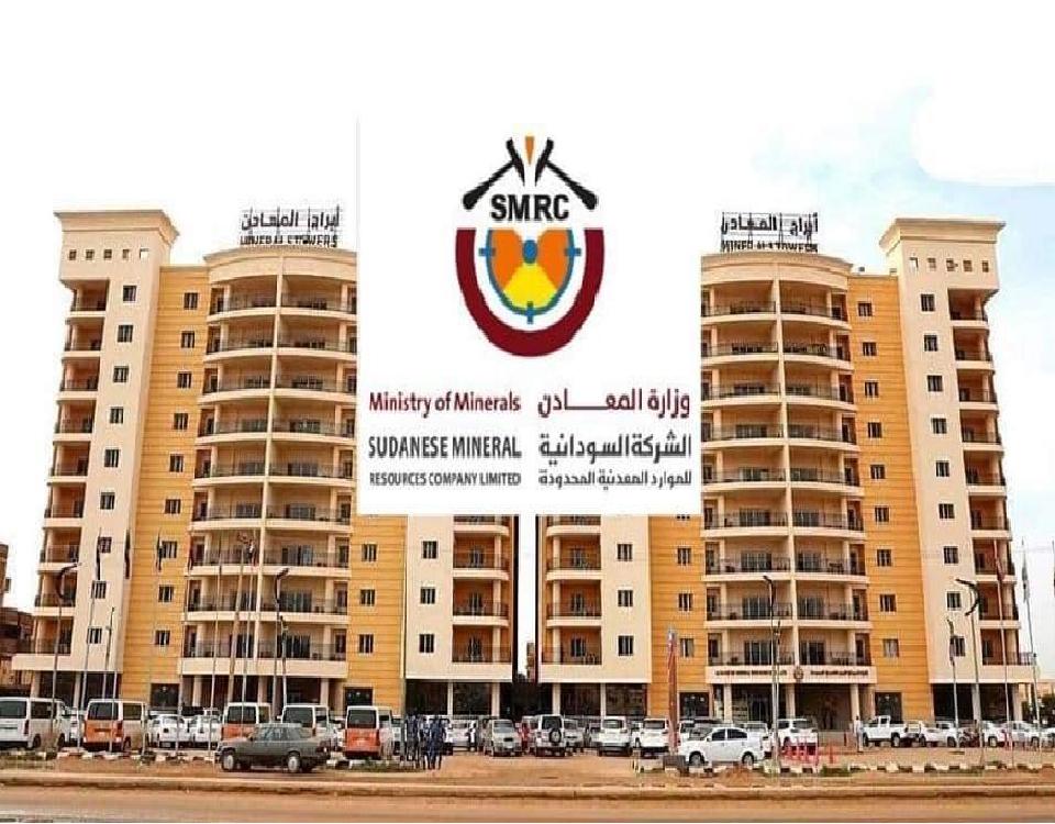 الحكومة ترحب بإستئناف أوركا قولد الكندية نشاطها في قطاع التعدين الحكومة ترحب بإستئناف أوركا قولد الكندية نشاطها في قطاع التعدين