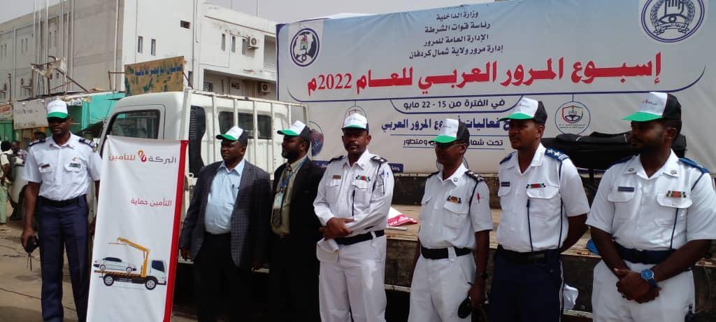 شرطة مرور شمال كردفان تواصل احتفالها بأسبوع المرور العربي شرطة مرور شمال كردفان تواصل احتفالها بأسبوع المرور العربي