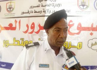 مدير شرطة مرور وسط دارفور يدعو إلى الإهتمام بشريحة المكفوفين مدير شرطة مرور وسط دارفور يدعو إلى الإهتمام بشريحة المكفوفين