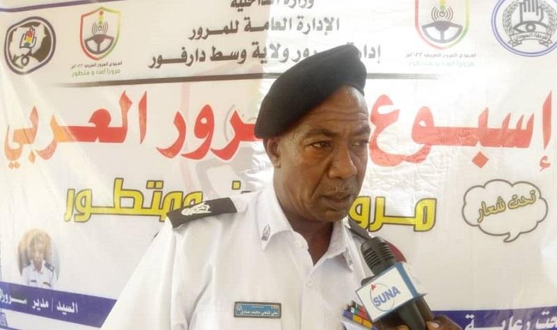 مدير شرطة مرور وسط دارفور يدعو إلى الإهتمام بشريحة المكفوفين مدير شرطة مرور وسط دارفور يدعو إلى الإهتمام بشريحة المكفوفين