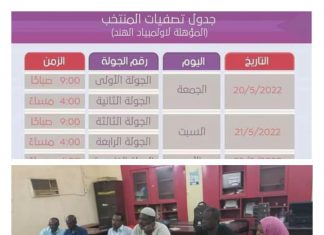 التصفيات المؤهلة لأولمبياد الهند الشطرنج تبدأ اليوم التصفيات المؤهلة لأولمبياد الهند الشطرنج تبدأ اليوم