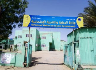 الرعاية بالنيل الأزرق تؤكد أهمية الحماية للعاملين في المجال الانساني الرعاية بالنيل الأزرق تؤكد أهمية الحماية للعاملين في المجال الانساني