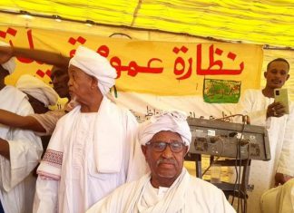 ملتقى تفاكري لنظارة عموم قبيلة المسلمية ملتقى تفاكري لنظارة عموم قبيلة المسلمية